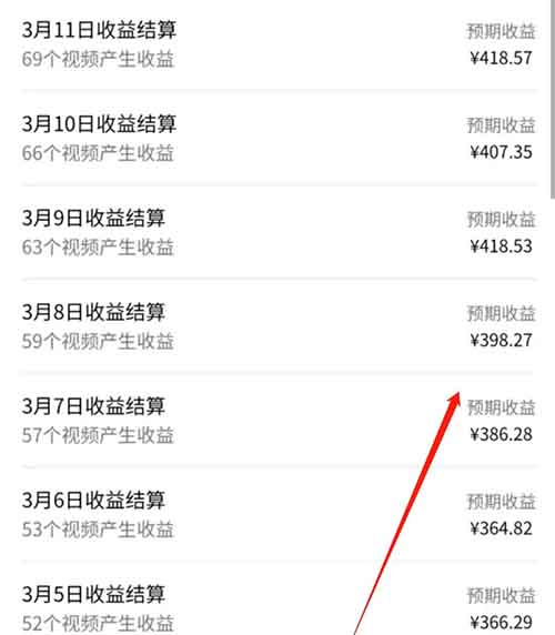 用豆包+即梦AI做视频号,制作简单,日入300+(附详细教程)