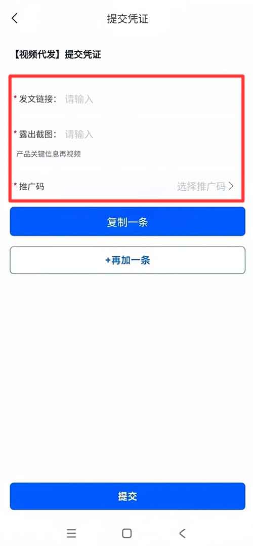 短视频代发，5元一条，人人可做（附平台入口）