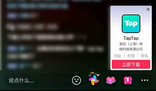 日入1000,大众冷门游戏直播