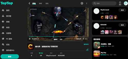 日入1000,大众冷门游戏直播