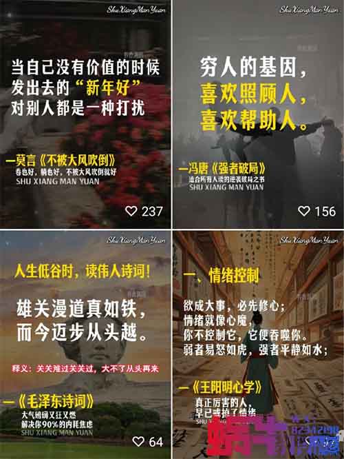 不露脸，不出镜，2个月橱窗带货8955件，纯佣10W+