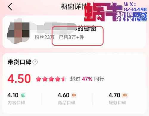 育儿赛道结合Deepseek，直接飞起，已经有人带了3w+件货（保姆式拆解）