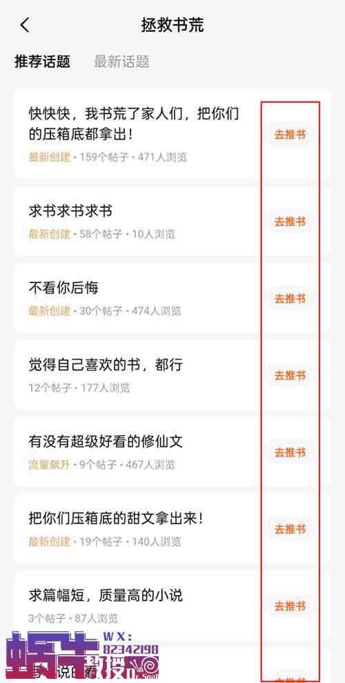 一部手机，用了这个方法，一天收入360+（附番茄小说种草好书教程）