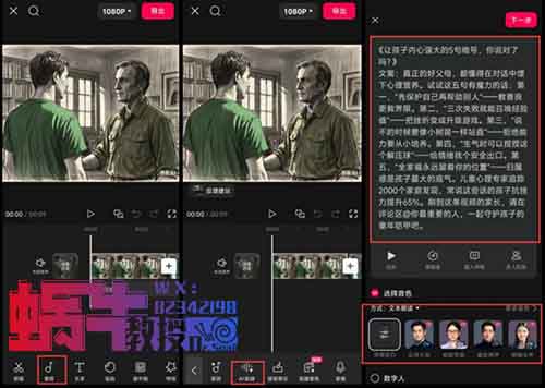 育儿赛道结合Deepseek，直接飞起，已经有人带了3w+件货（保姆式拆解）