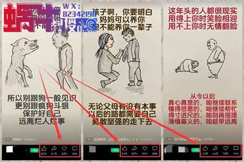 用豆包+即梦AI做视频号,制作简单,日入300+(附详细教程)