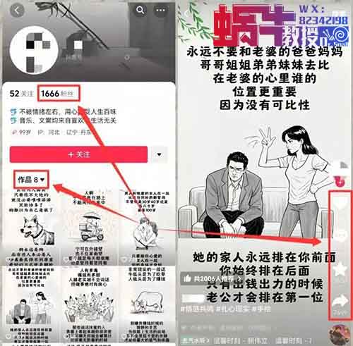 用豆包+即梦AI做视频号,制作简单,日入300+(附详细教程)