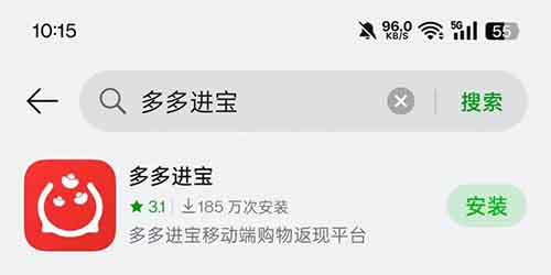 多多视频带货项目，简单操作，月入7000+（附详细教程）