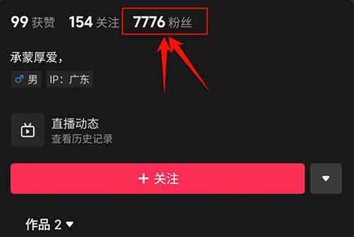 日入1000,大众冷门游戏直播