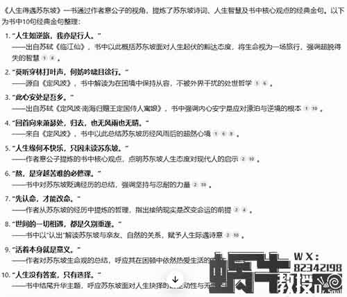 不露脸，不出镜，2个月橱窗带货8955件，纯佣10W+