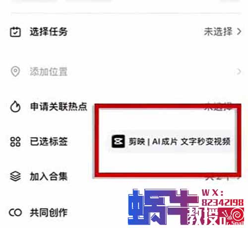 用DeepSeek+剪映做民间故事视频，起号快、涨粉猛、收益高！