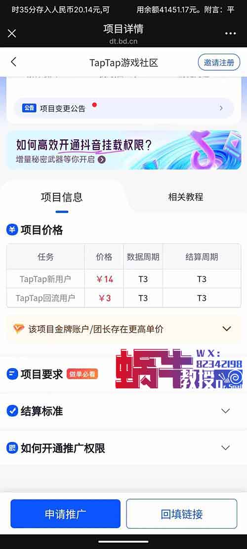 日入1000,大众冷门游戏直播