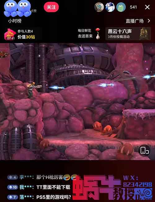 日入1000,大众冷门游戏直播