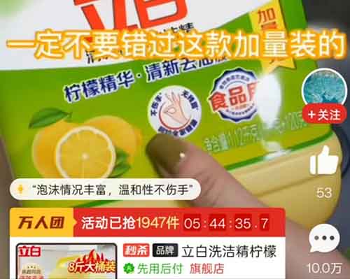 多多视频带货项目，简单操作，月入7000+（附详细教程）