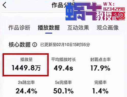 用DeepSeek+剪映做民间故事视频，起号快、涨粉猛、收益高！
