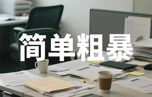 靠“写字”月入过万！AI让这事儿，简单粗暴！