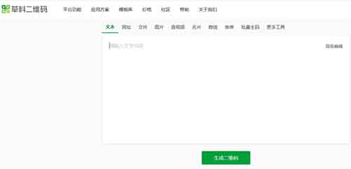 在淘宝卖二维码，每月稳定几万单...