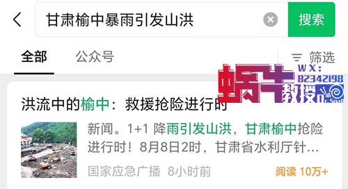 今日头条「首发收益」红利期，热点新闻4天收益破700+（附全流程）