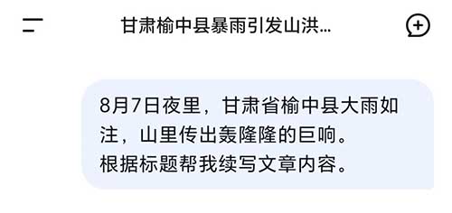 今日头条「首发收益」红利期，热点新闻4天收益破700+（附全流程）