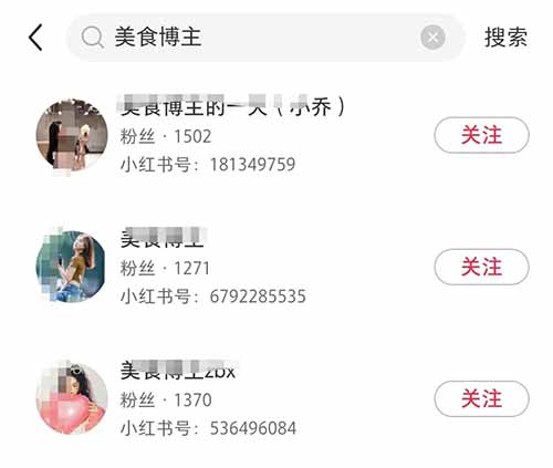 大众点评拉新创作者，20元一个，教你如何邀请每天10-20个！