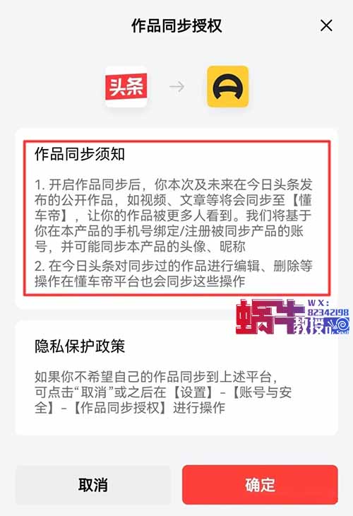这个自媒体平台,搬运就有收益,很多人都不知道(保姆级教程)