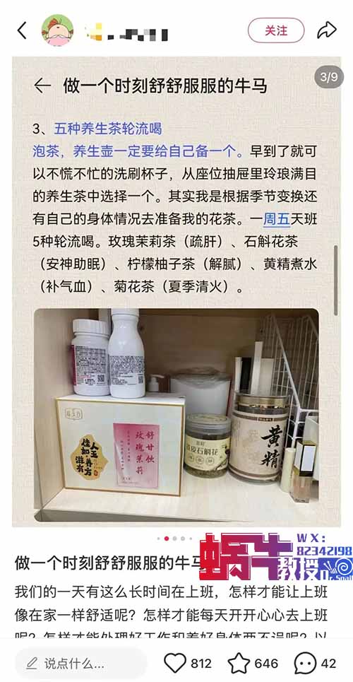 轻松月入2.8万，养生赛道不违规玩法，流量大，变现路子广！