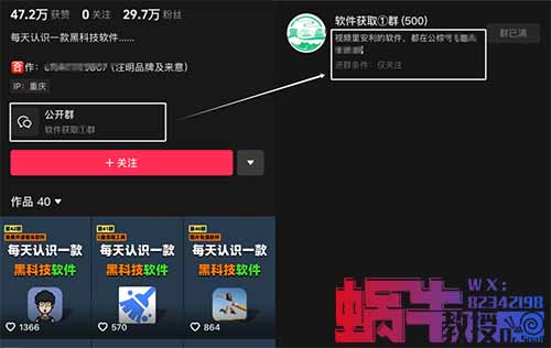 9万多实战收益，教你15天快速见效的网盘拉新变现玩法