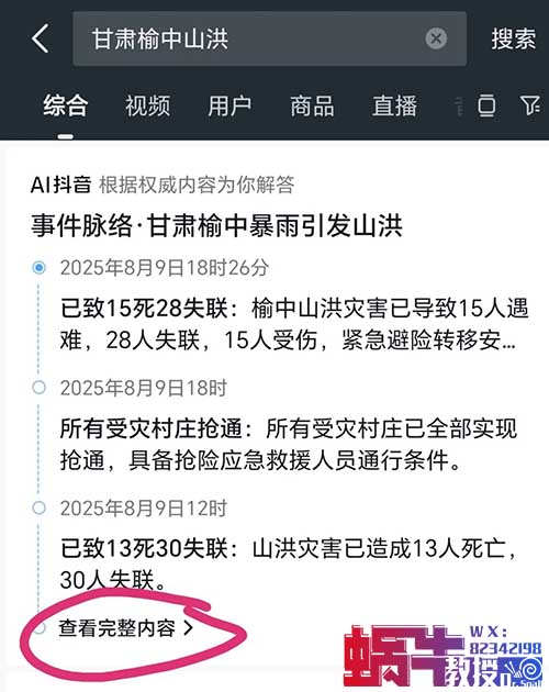 今日头条「首发收益」红利期，热点新闻4天收益破700+（附全流程）