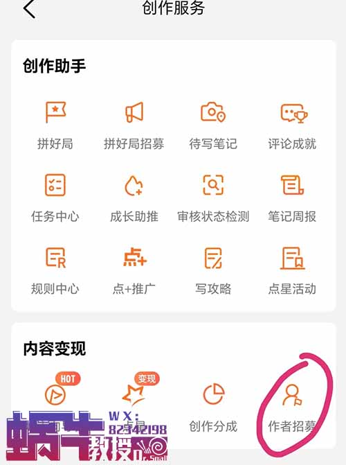 大众点评拉新创作者，20元一个，教你如何邀请每天10-20个！