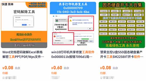9万多实战收益，教你15天快速见效的网盘拉新变现玩法