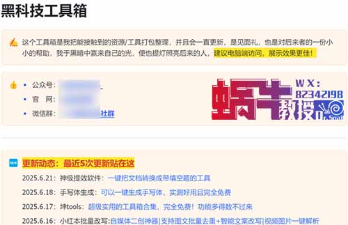 9万多实战收益，教你15天快速见效的网盘拉新变现玩法
