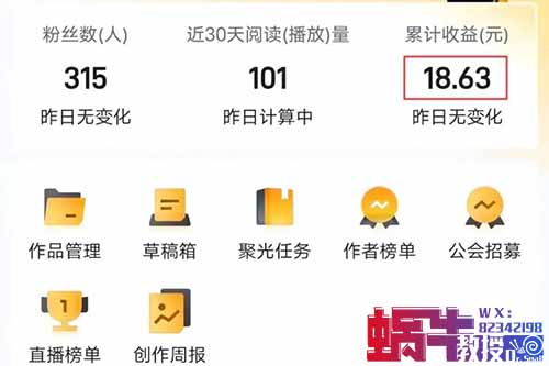 这个自媒体平台,搬运就有收益,很多人都不知道(保姆级教程)