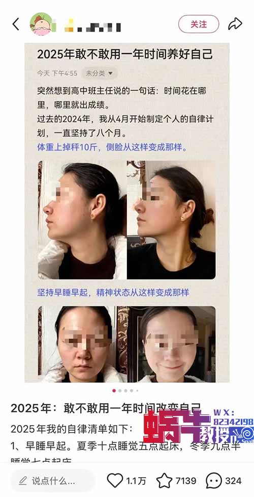 轻松月入2.8万，养生赛道不违规玩法，流量大，变现路子广！