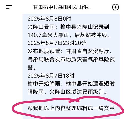 今日头条「首发收益」红利期，热点新闻4天收益破700+（附全流程）