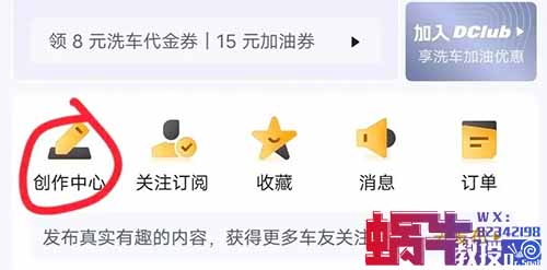 这个自媒体平台,搬运就有收益,很多人都不知道(保姆级教程)
