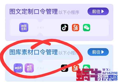 一分钟就能赚3块5，0粉丝快手号测壁纸项目，新手也能一分钟出单