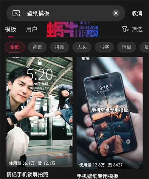 一分钟就能赚3块5，0粉丝快手号测壁纸项目，新手也能一分钟出单