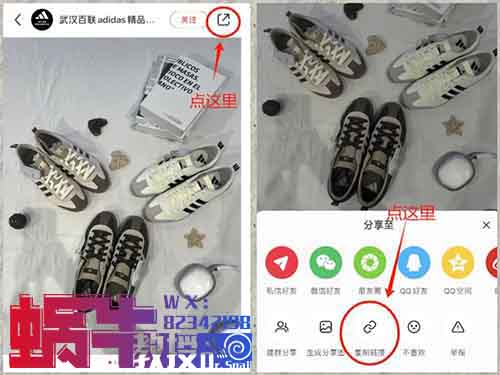 得物种草赏金项目，简单搬砖，月入6000+（附详细教程）