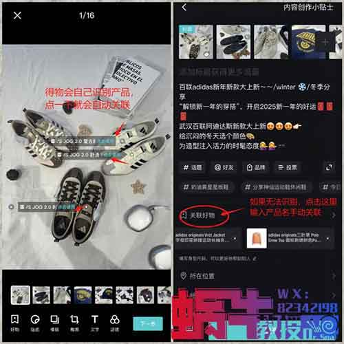 得物种草赏金项目，简单搬砖，月入6000+（附详细教程）