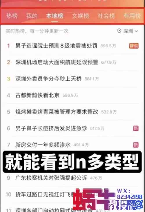 每天稳定小一千！头条AI搬砖八卦，保姆级教程！