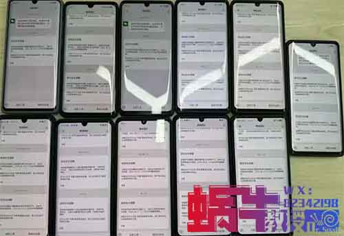 微信扫号封号的逻辑原理以及解决思路