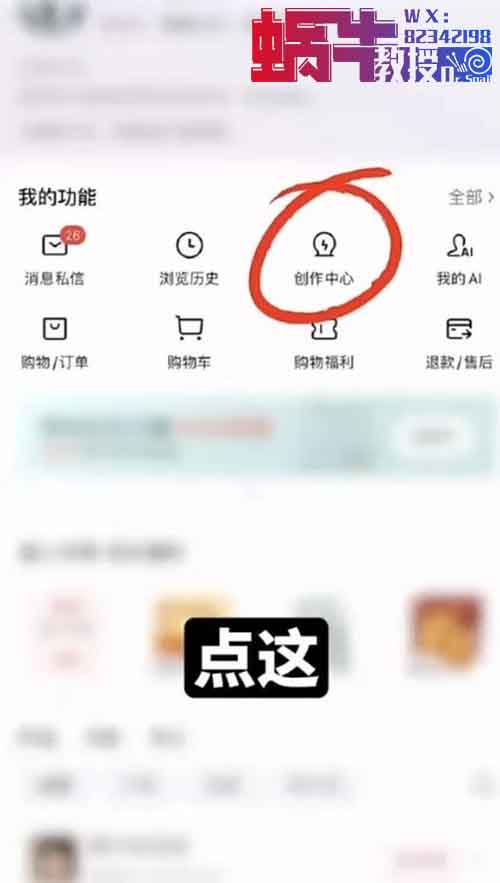 每天稳定小一千！头条AI搬砖八卦，保姆级教程！