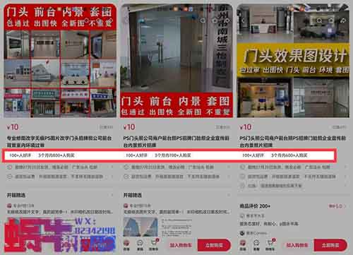 小红书虚拟类目，撬动7W+收益，各类P图需求，AI一键生成