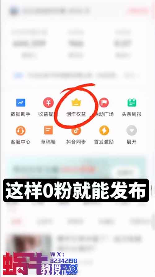 每天稳定小一千！头条AI搬砖八卦，保姆级教程！