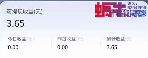 一分钟就能赚3块5，0粉丝快手号测壁纸项目，新手也能一分钟出单