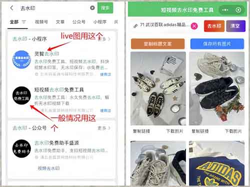 得物种草赏金项目，简单搬砖，月入6000+（附详细教程）