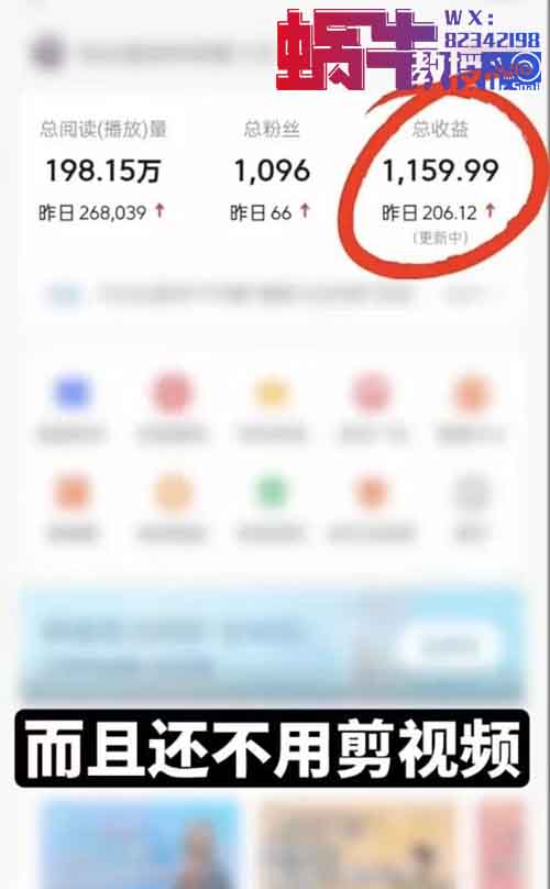 每天稳定小一千！头条AI搬砖八卦，保姆级教程！