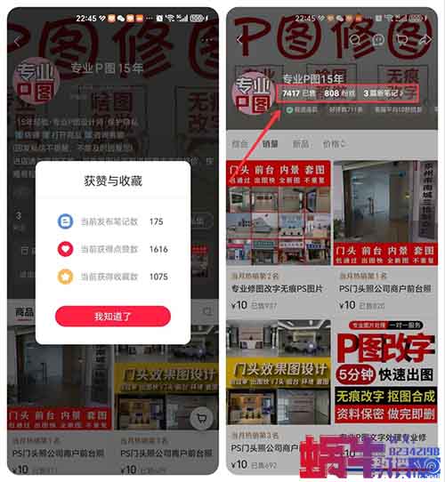 小红书虚拟类目，撬动7W+收益，各类P图需求，AI一键生成