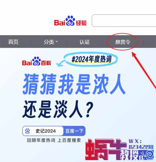 百度正规小项目，无脑复制粘贴，一天可以挣50+