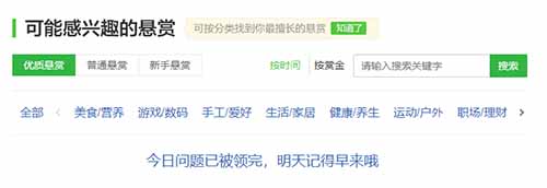 百度正规小项目，无脑复制粘贴，一天可以挣50+