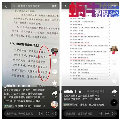 小众绝版书项目，靠卖几本“破书”，居然月入3W+